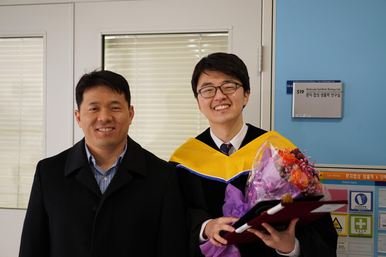 상식 선배 (1호 박사) 졸업 2016년 2월 19일