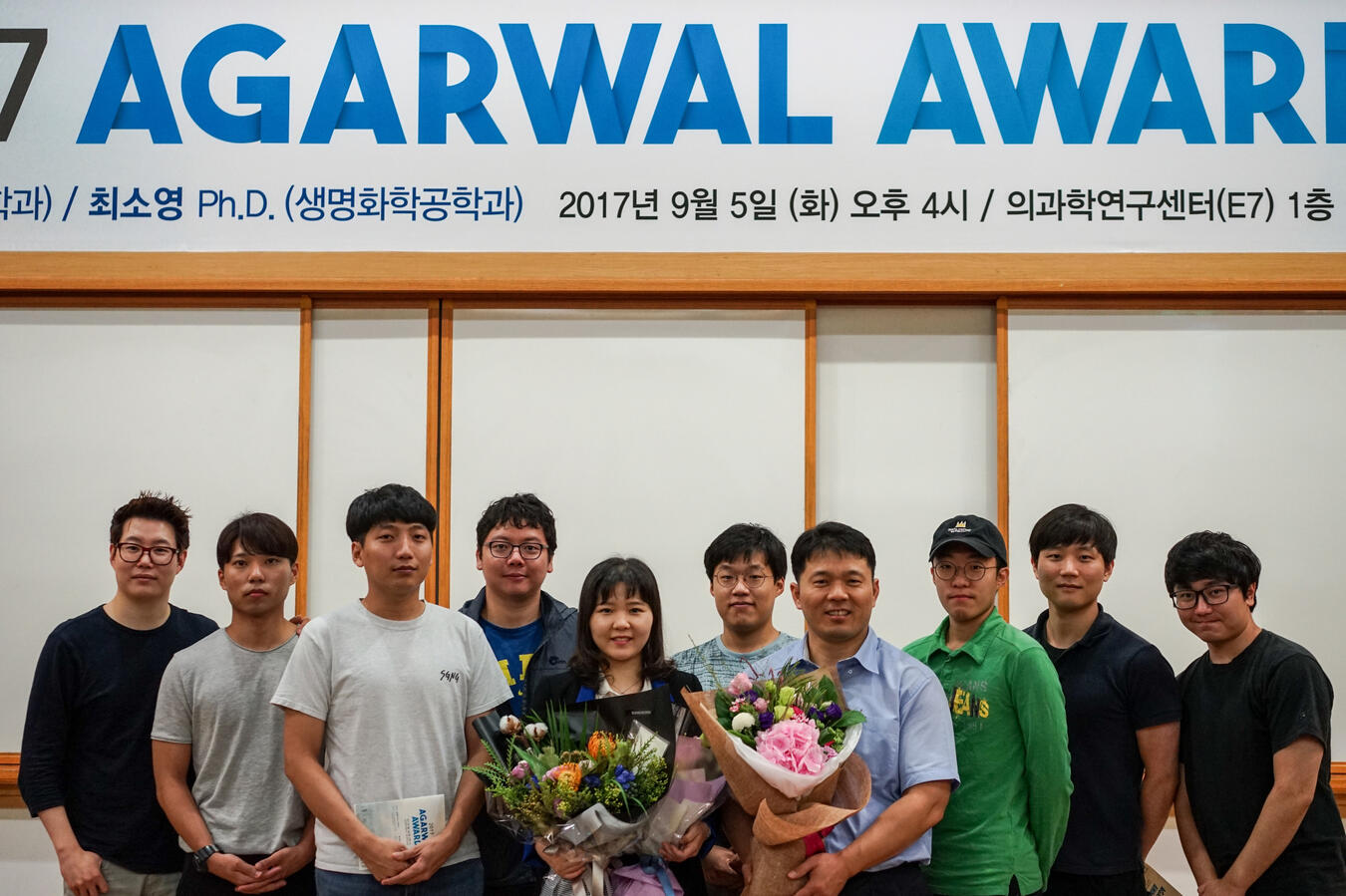 애린 선배 Agarwal Award 수상 2017년 9월 5일